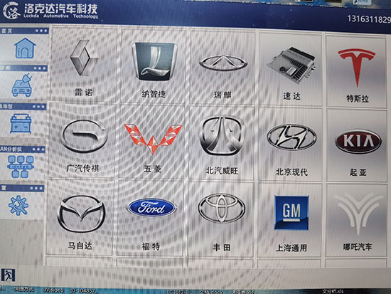 工程師版診斷儀車型界面3